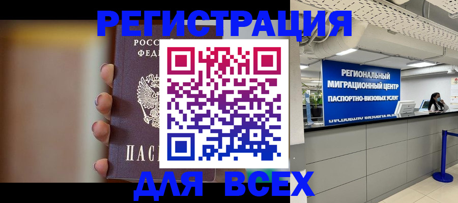 форма 3 в Астраханской области